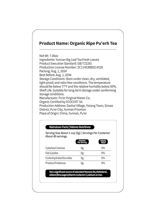 Organic Pu Erh Tea, 7.06 Oz USDA Certified Aged Fermented Organic Ripe Puerh Tea Loose Leaf Black Tea, No Dust Production Workshop, Chinese Yunnan Ancient Tree Puer Tea Perfect for Hot Brew