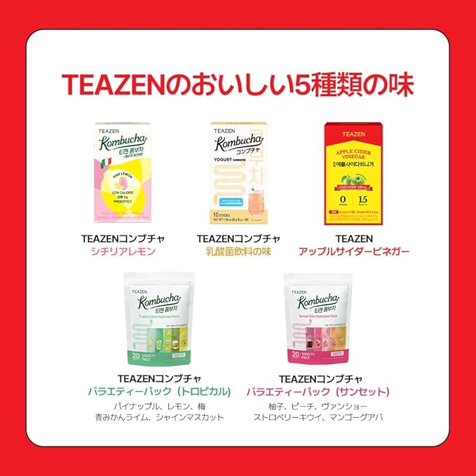 TEAZEN Apple Cider Vinegar Drink Powder Stick ??On-the-Go Wellness with 1500mg ACV, Sugar-Free, Postbiotics, 10 Sticks | Supports Digestion & Metabolism