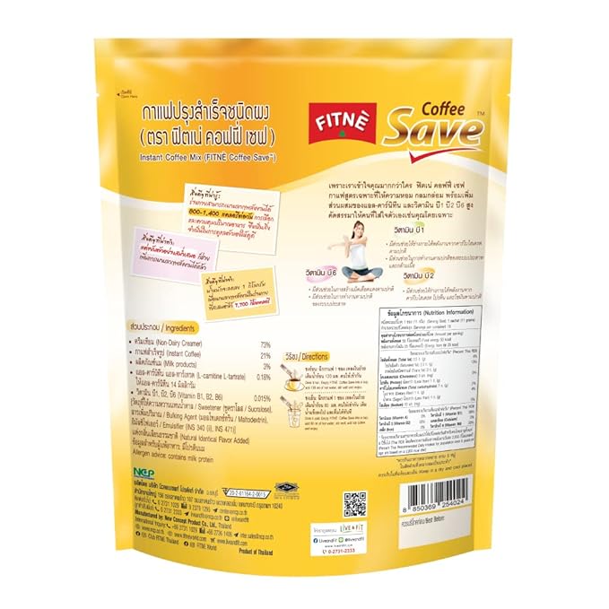 FITNE Instant 3 In 1 Coffee Packets Mix With L-Carnitine For Workout Exercise Vitamin B1 B2 B6 Smooth Blend No Sugar Sucralose Sweetener, 18 Sticks
