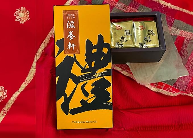Nourish Xuan Handmade Taiwanese Pineapple Cakes, Fig Newton-Like Shortbread Cookie Bars, 8-Pack (14 oz) ??Gift Treat from Taiwan Since 1950