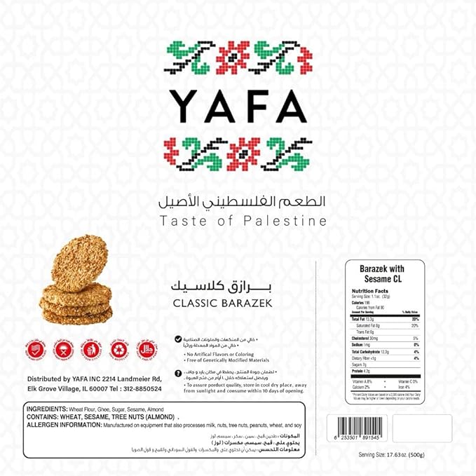 YAFA Barazek Sesame Cookies - Turkish sesame cookies - Classic Barazek with Almonds - Crunchy Middle Eastern Treats with a Honey- Sesame Glaze- Taste of Palestine -500g, Mother's Day Gift