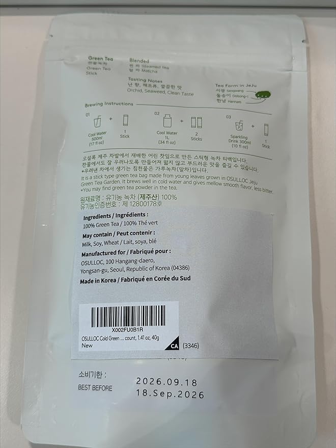 OSULLOC Cold Green Tea, Stick-Type in Pouch Package, Premium Organic Pure Tea from Jeju, 20 count, 1.41 oz, 40g