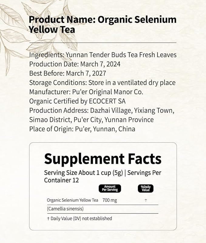 YUANSHENG Selenium Yellow Tea, China Organic tea with Selenium Enriched, 100% Natural Imperial Yellow Tea Loose Leaf, Rich in Antioxidants, Perfect for Gifts, 2.5 Oz
