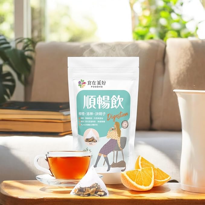 FOODHO Fruit Herbal Blend Functional Tea for Digestion with Orange, Hawthorn, Roselle, Rose, Caffeine Free Tea, No Sugar, Hot or Iced Refreshingly Fruity, 10 Decaf Tea Bags