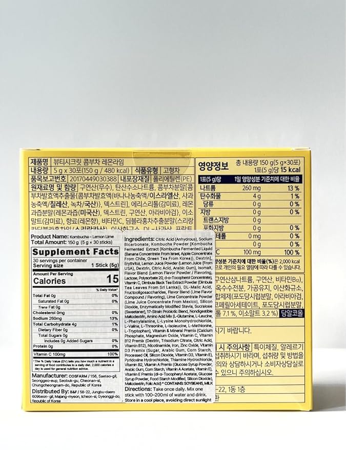 Korean Kombucha Lemon Lime Powder – 5g x 30 Sticks | Zero Sugar, Low Calorie, Sparkling Tea, Lemon & Lime Flavor