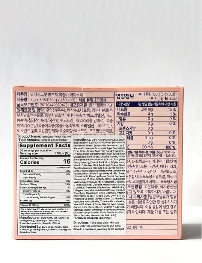 Korean Kombucha Peach Iced Tea Powder – 5g x 30 Sticks | Zero Sugar, Low Calorie, Sparkling Black Tea & Peach Flavor