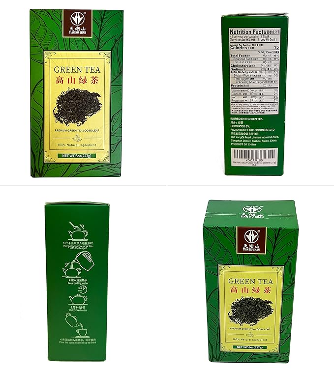 TIAN HU SHAN Green tea loose leaf, 8 Ounce (Pack of 1)