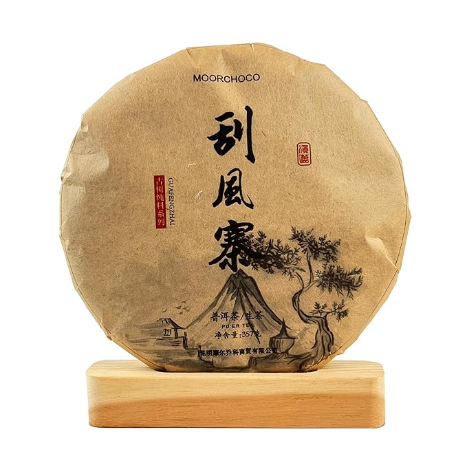Yunnan Pu'er Tea, 357 Grams, Raw (Gua Feng Zhai) Raw PU'ER, Aged Fermented Puerh Tea, Chinese Sheng Black Tea for Daily Drink and Gift