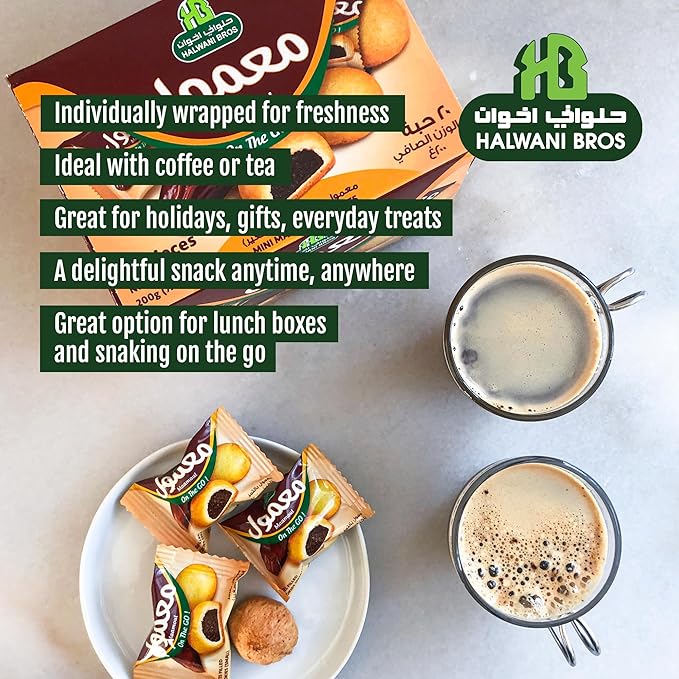 HB Halwani Bros Maamoul Cookies, Date Filled Round Shortbread Cookies, 100% All Natural, No Preservatives, No Additives, 12 Individually Wrapped Cookies (Pack of 4)