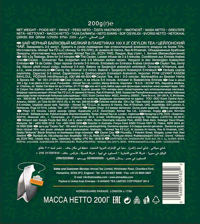 Ahmad Tea Ceylon tagged teabags, no envelopes, 100 count (Pack of 1)