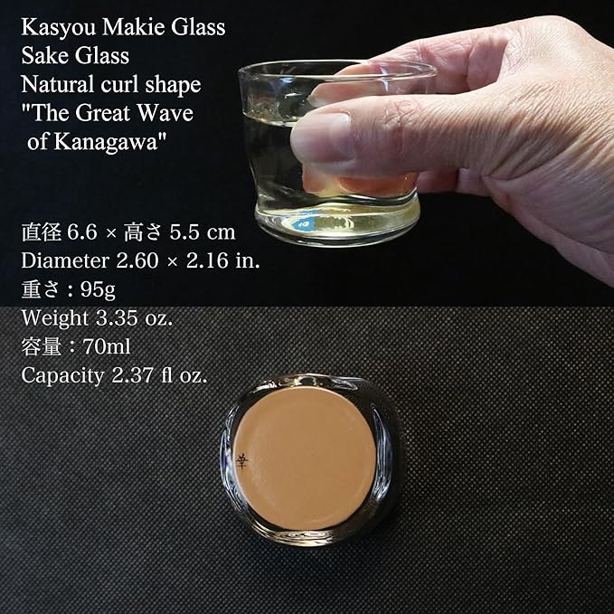 Kasyou Studio The Great Wave of Kanagawa sake cup (Natural curl shape) Glass (Kanazawa Gold Foil, Gift Box), made in Japan, japanese sake cup soju glass luxury golden glasses Vaso de Sake Japonés