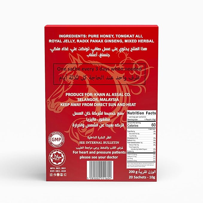 AR&R Organic Honey Large 20 Sachets