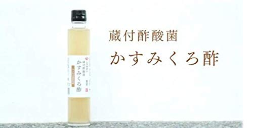 Kasumi Kurozu Vinegar, mild vinegar for drink & cooking, 100% brown rice, no additives, selected ingredients, amino acid (6.8 oz.)