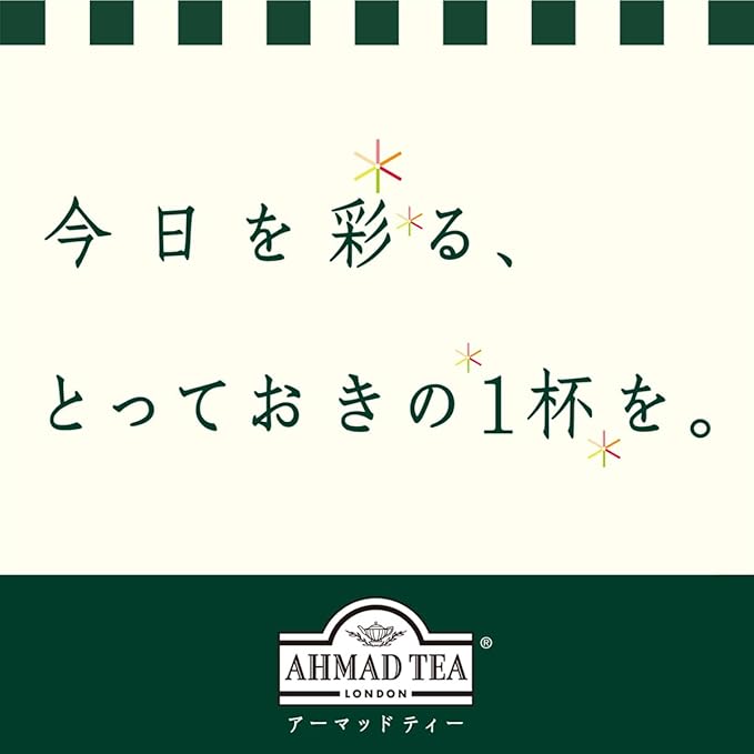 Ahmad Tea Herbal Tea, Lemon & Ginger Teabags, 20 ct (Pack of 1) - Decaffeinated & Sugar-Free
