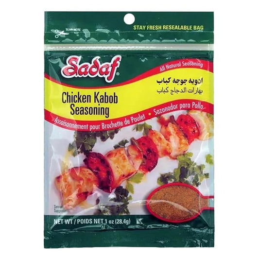 Sadaf Chicken Kabob Seasoning - Chicken Seasoning for Cooking and Food Flavoring - Kebab Spice - Kosher - 1 Oz Resealable Bag