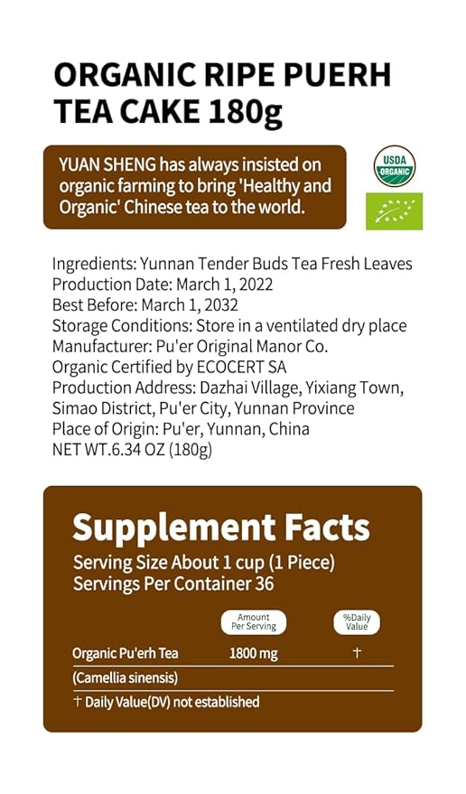 YUANSHENG Organic Puerh Tea Cake, USDA Certified Imperial Ripe Pu Erh Tea, Aged and Organic Chinese Yunnan Ancient Tree Pu-erh tea Chocolate Cake, Easy To Take Out, No Fishy, 6.34 Oz