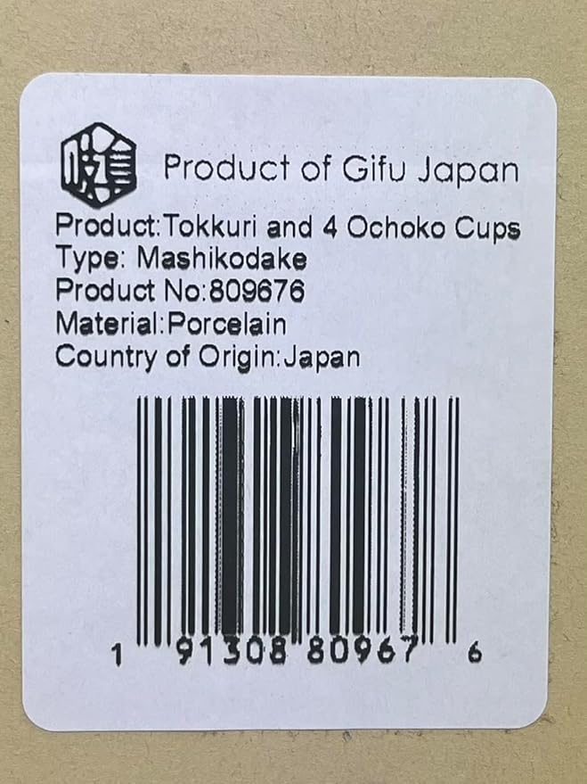 Product of Gifu Japan Japanese Sake Set, 1 Tokkuri Bottle Carafe and 4 Ochoko Cups Ceramic Sake Glasses, 5 Piece Set, Green Mashikodake