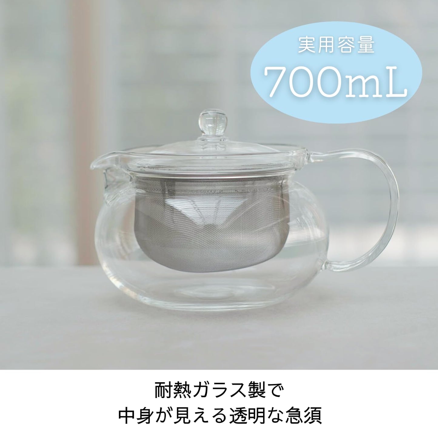 Hario ChaCha Kyusu "Maru" Tea Pot, 700ml