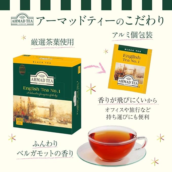 Ahmad Tea Black Tea, English Tea No. 1 Foil Enveloped Teabags, 100 ct - Caffeinated and Sugar-Free