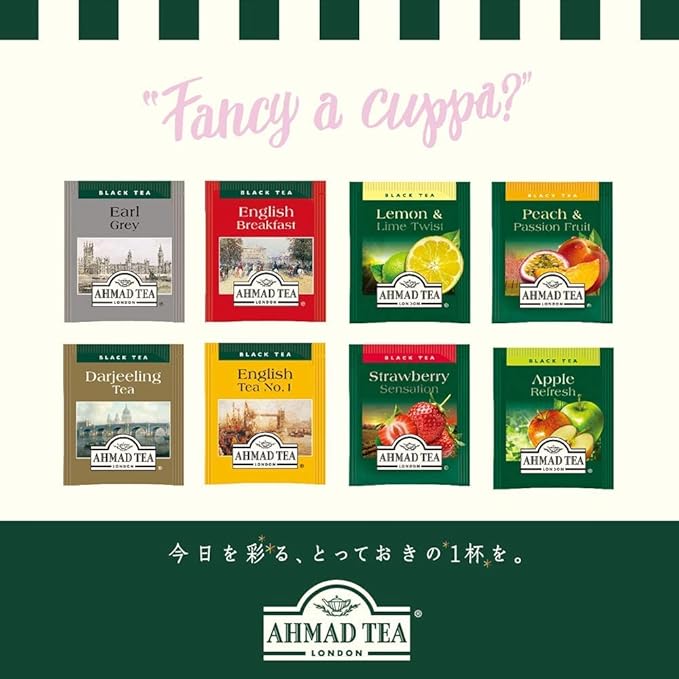Ahmad Tea Black Tea, English Tea No. 1 Foil Enveloped Teabags, 100 ct - Caffeinated and Sugar-Free