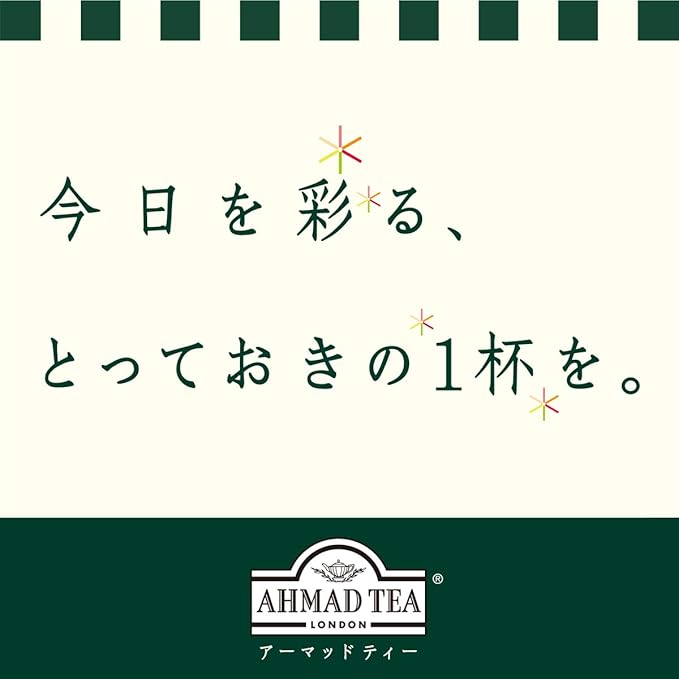 Ahmad Tea Herbal Tea, Rooibos & Cinnamon Teabags, 20 ct (Pack of 1) - Decaffeinated & Sugar-Free