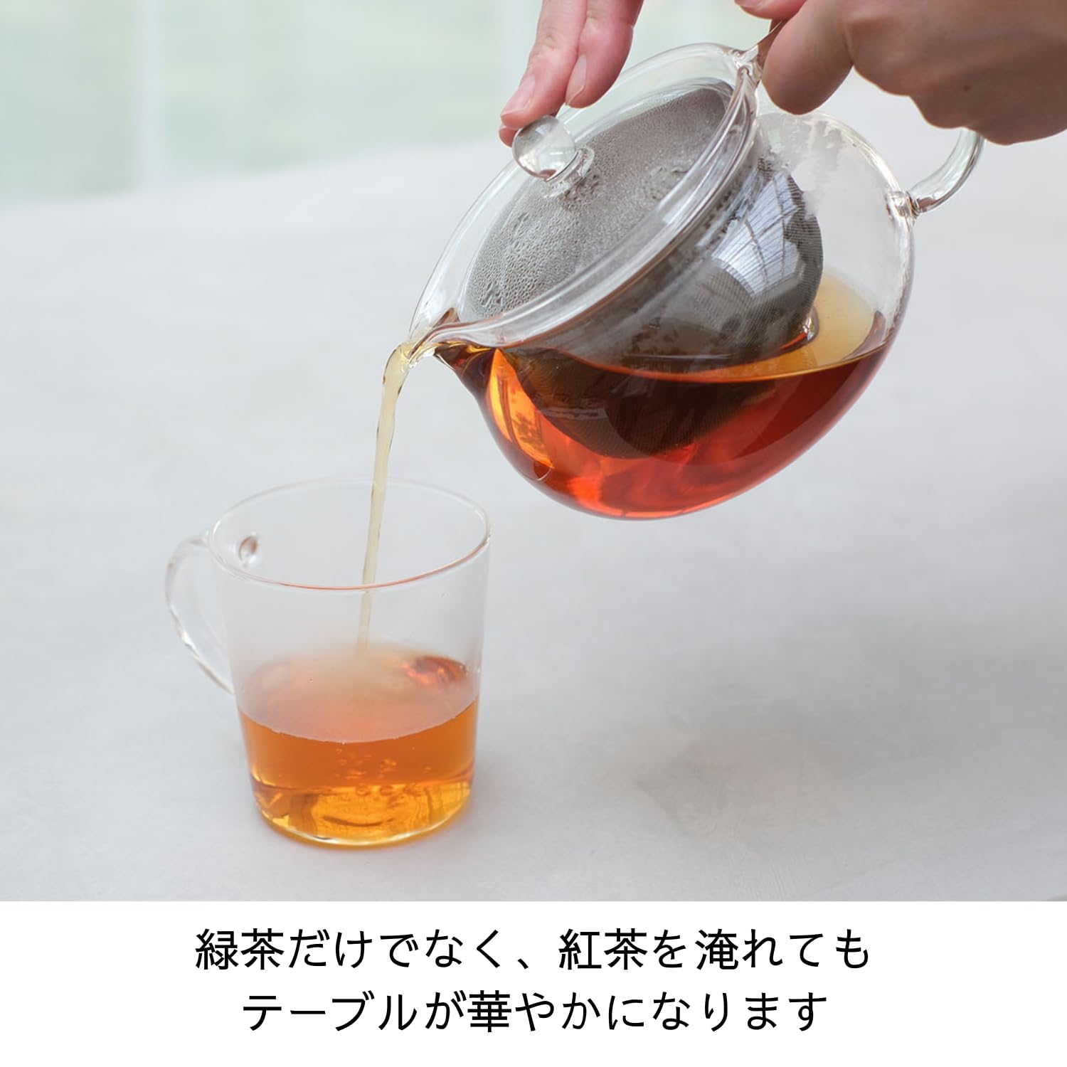 Hario ChaCha Kyusu "Maru" Tea Pot, 700ml