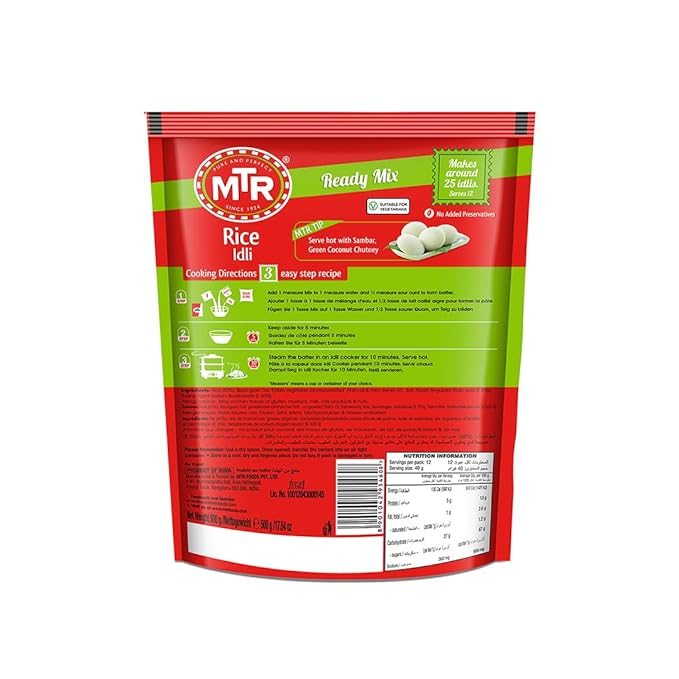 MTR Instant Rice Idli Mix - Ready to Cook Authentic Indian Breakfast, Lunch, Dinner or Snack Meal - No Added Preservatives - A Quick & Easy Recipe Suitable for Vegetarians - (500g, Pack of 3)