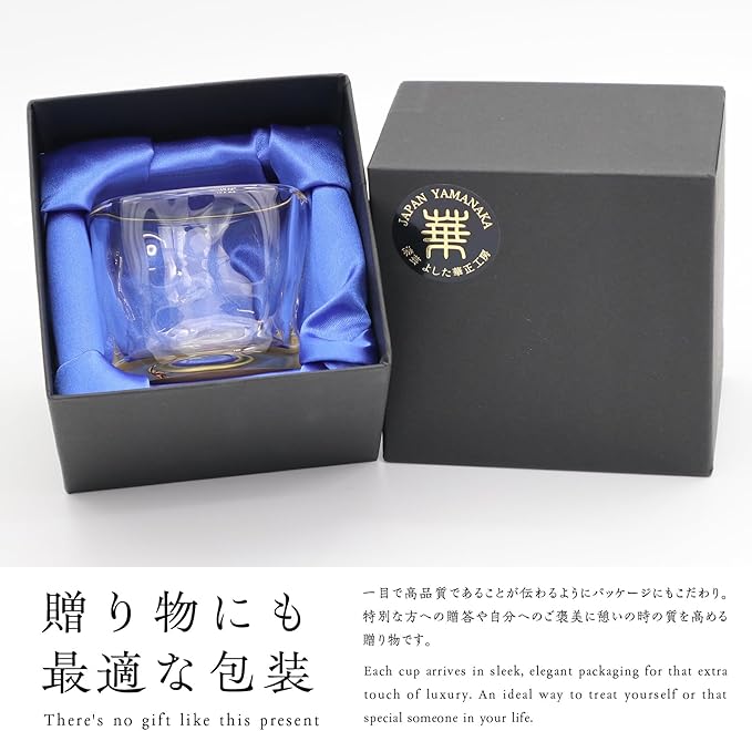 Kasyou Studio Colored Carp sake cup (Natural curl shape) Glass (Kanazawa Gold Foil, Gift Box), made in Japan, japanese sake cup soju glass luxury golden glasses Vaso de Sake Japonés