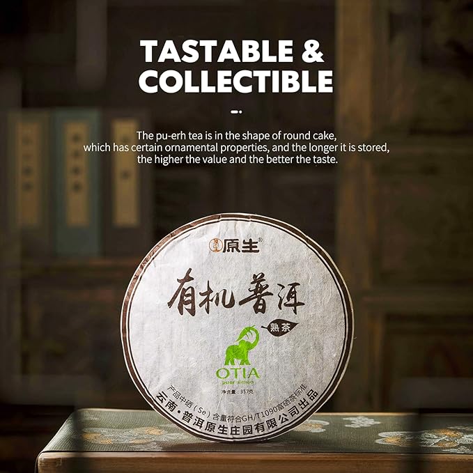 KHS Organic Ripe Pu Erh Tea Cake, 12.6 Oz USDA Certified Organic Puerh Tea Cake, No Dust Production Workshop, Aged Chinese Yunnan Ancient Tree Pu'erh, Woody, Deep Earthy Flavor
