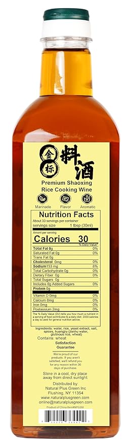 NPG Premium Shaoxing Cooking Wine 33.81 Fl Oz, Authentic Chinese Shao Hsing Rice Wine, Red Cooking Wine for Asian Cuisine, Essential Ingredient for Home Cooking