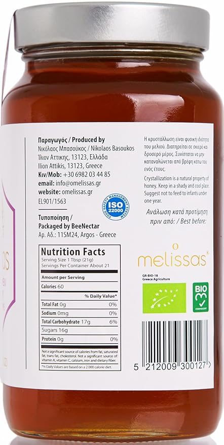PREMIUM ORGANIC THYME HONEY, 33.51 FL oz.