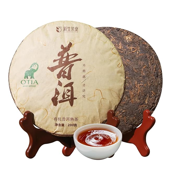 KHS Organic Ripe Pu Erh Tea Cake, 7.05 Oz USDA Certified Organic Puerh Tea Cake, No Dust Production Workshop, Aged Chinese Yunnan Ancient Tree Pu'erh Tea Cake, Woody, Deep Earthy Flavor