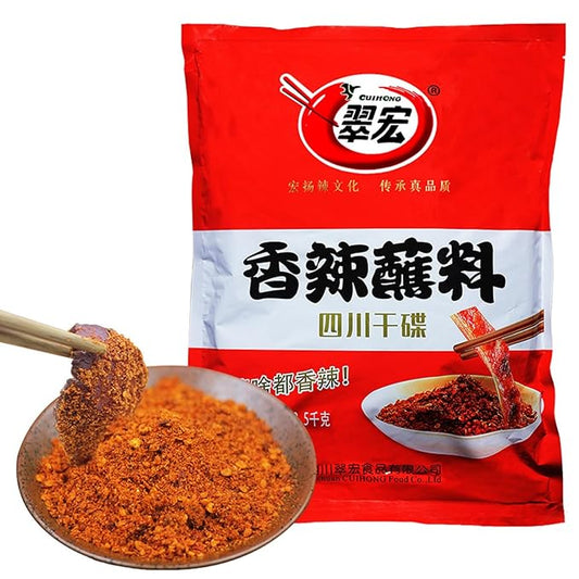 Chinese chili dipping powder 5.51 lb / 2500g, szechuan HotPot/BBQ red chilli powder Spicy seasoning