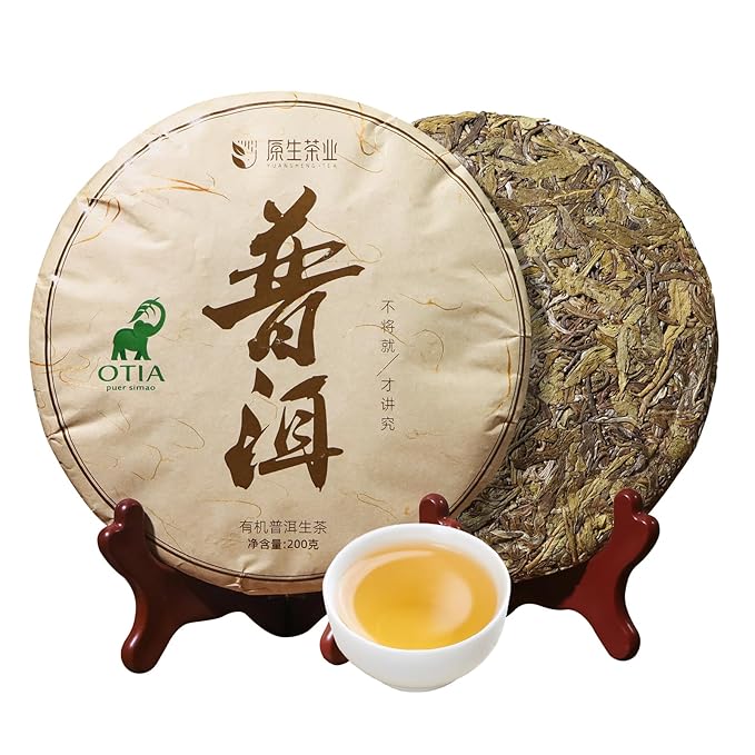 KHS Organic Raw Pu Erh Tea Cake, 7.05 Oz USDA Certified Organic Puerh Tea Cake, No Dust Production Workshop, Aged Chinese Yunnan Ancient Tree Pu'erh, No Fishy