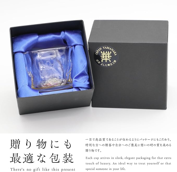 Kasyou Studio Goldfish sake cup (Natural curl shape) Glass (Kanazawa Gold Foil, Gift Box), Made in Japan, japanese sake cup soju glass luxury golden glasses Vaso de Sake Japonés