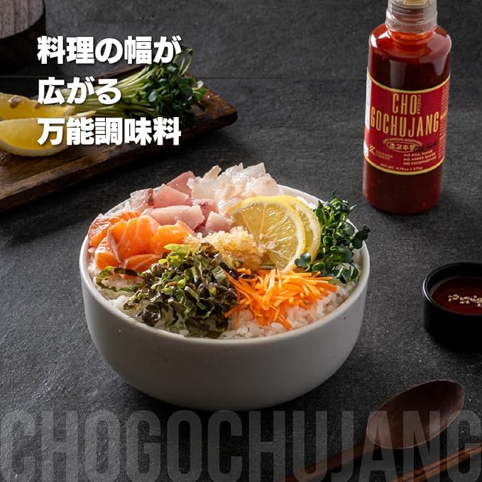 K Kurious Pantry Chogochujang, Korean Red Chili Paste with Vinegar, Sauce, Condiment, Dressing, Dip, No Flour, No Added Sugar, No Preservatives, 9.7oz