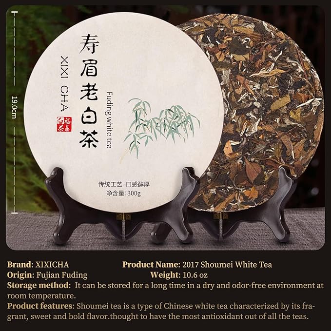 XIXICHA Shoumei White Tea Cake 300g/10.6oz Chinese Tea Fuding White Tea Aged 2017 Old Shou Mei Tea Beautiful Gift Packaging 白茶 寿眉老白茶 茶饼 福鼎白茶