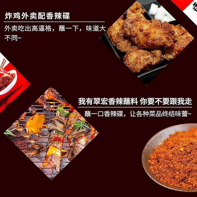 Chinese chili dipping powder 14.1 oz/400g, szechuan HotPot/BBQ red chilli powder Spicy seasoning