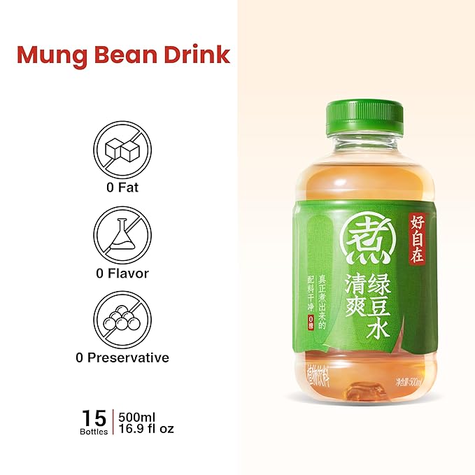 CHI FOREST Mung Beans Herbal Drink, Zero Fat, Zero Calories Beverage, 16.9 fl oz Bottles (Pack of 15)
