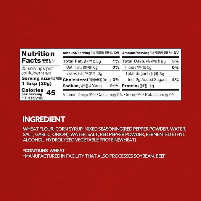 Wang Gochujang - Traditional Korean Red Chili Pepper Paste, Made with All Natural Ingredients, Non-GMO and MSG-Free, 1.1 Lb (Pack of 1) - Spicy, Sweet and Deep Flavor