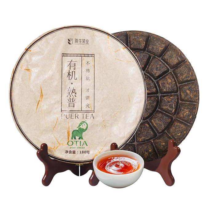 Organic Pu Erh Tea Cake, USDA Certified Organic Ripe Puerh, No Dust Production Workshop, Chinese Yunnan Ancient Tree Puer Tea Chocolate Cake, Easy To Carry, 6.3 Ounce