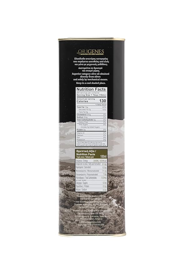 Extra Virgin Olive Oil Tin, Great Taste Cold Pressed, Polyphenol Rich EVOO, KORONEIKI Olive Oil Extra Virgin, EVOO from the Land of Sparta 3lt Tin