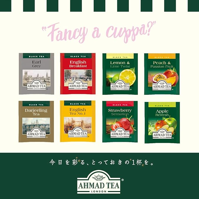 Ahmad Tea Black Tea, Classic Selection Pack Teabags, 4 Teas Earl Grey, English No.1, Darjeeling, & English Breakfast, 20 ct Teabags (Pack of 1) - Caffeinated & Sugar-Free