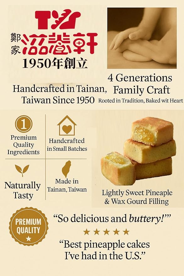 Nourish Xuan Assorted Handmade Taiwanese Pineapple Cakes, Fig Newton-Like Shortbread Cookie Bars, 8 Pack (4 Slightly Tart & 4 Classic Sweet) ??Buttery Gift Treat from Taiwan Since 1950