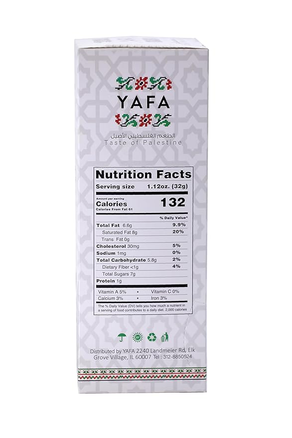 YAFA Mamoul Shortbread Cookies, 14 Pieces, Middle Eastern Date Filled, Halal, 450g