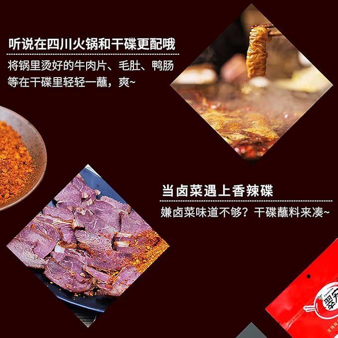 Chinese chili dipping powder 14.1 oz/400g, szechuan HotPot/BBQ red chilli powder Spicy seasoning