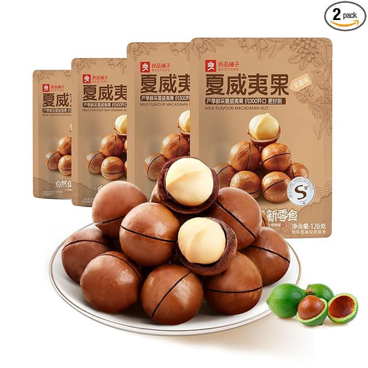 BESTORE Premium Whole Macadamia Nut 4 Pack in Shell Hawaiian Creamy Flavor and Nut Openers Healthy Protein Food Snack 16.93 Oz