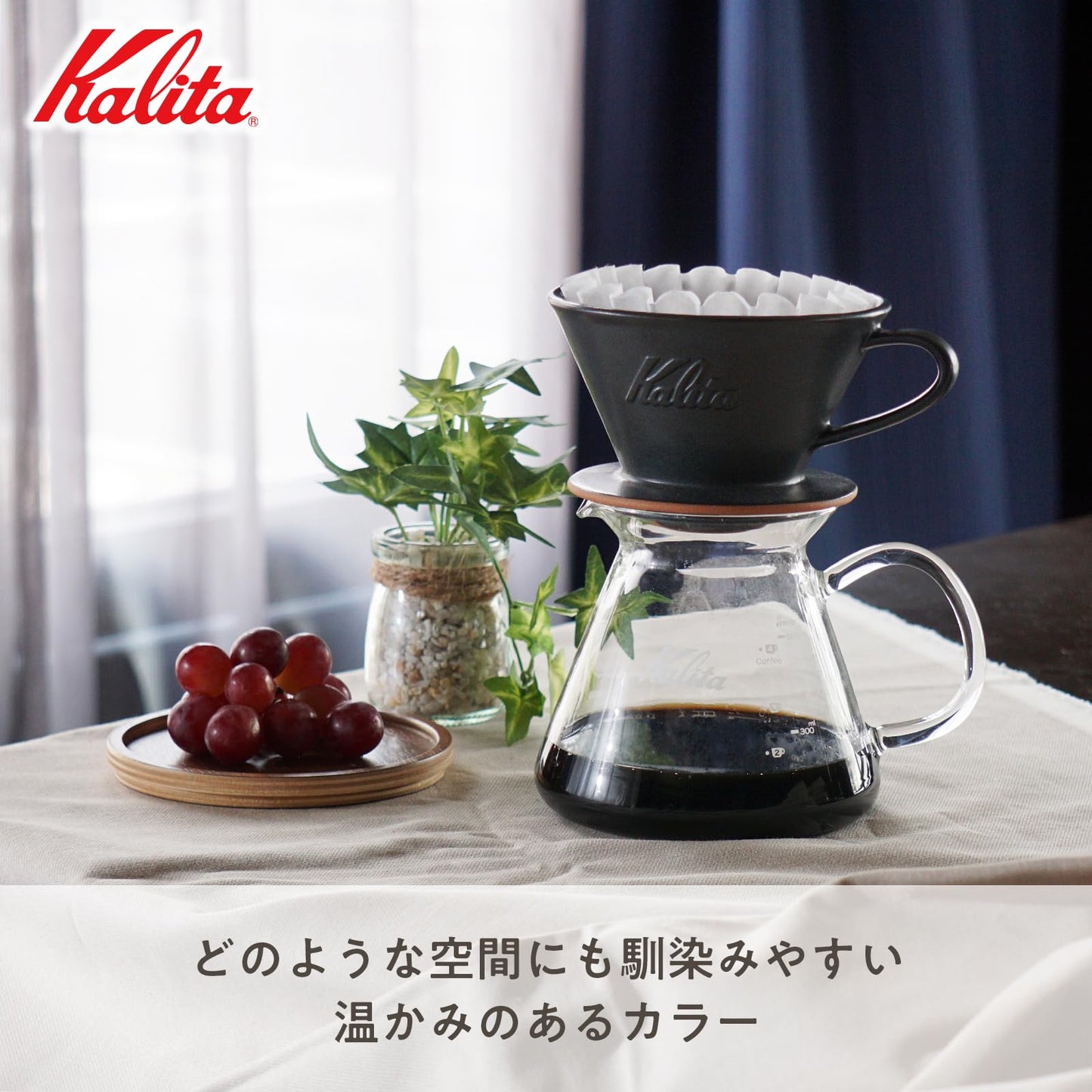 Kalita Coffee Dripper Mino Ware, High Heat Retention, Ceramic for 2 to 4 People, Sand Black, #02107