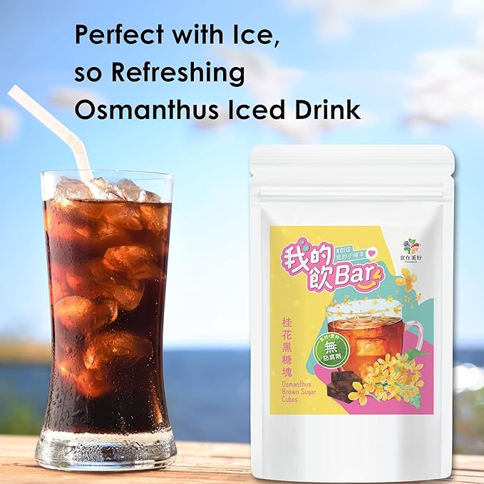 FOODHO Bubble Bar Osmanthus Brown Sugar Cubes ??Floral & Caramelized Sweetness, Muscovado Sugar, for Tea & Desserts, Enjoy Warm or Iced, Naturally Nourishing, No Preservatives