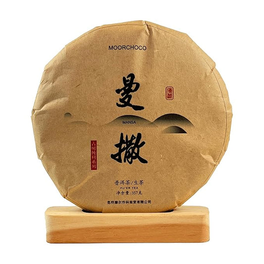 Yunnan Pu'er Tea, 357 Grams, Raw (Man Sa) Raw PU'ER, Aged Fermented Puerh Tea, Chinese Sheng Black Tea for Daily Drink and Gift